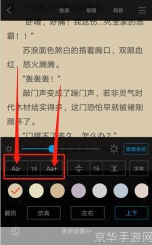 笔趣阁怎么用app: 详解笔趣阁APP的使用方法