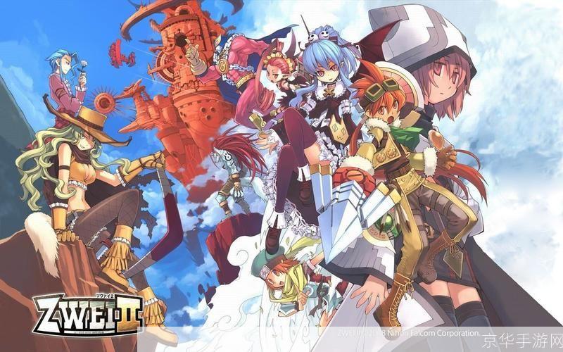 双星物语2中文版: 双星物语2中文版:探索与冒险的奇妙旅程