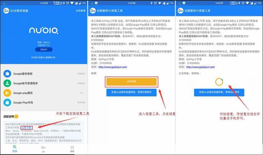 谷歌商店官方怎么安装: 详细步骤指南:如何在您的设备上安装谷歌商店