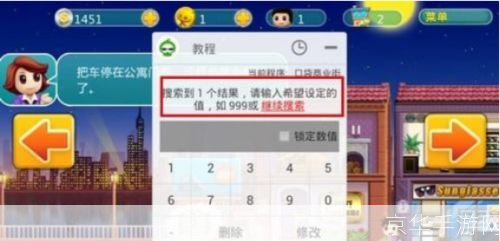 葫芦侠安装教程:一步步教你如何安装和使用