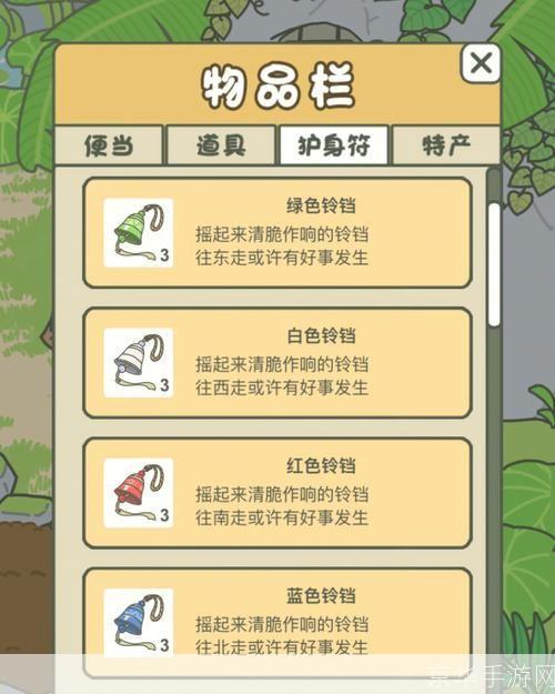 旅行青蛙app: 探索未知,与旅行青蛙一起开启全球冒险之旅