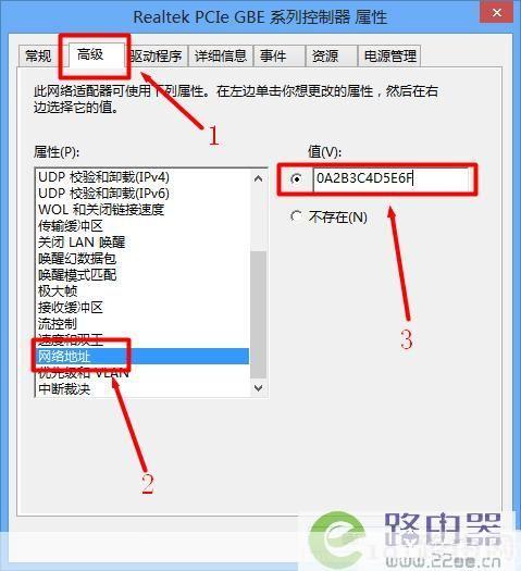 修改mac地址软件: 深度解析:如何使用修改MAC地址软件