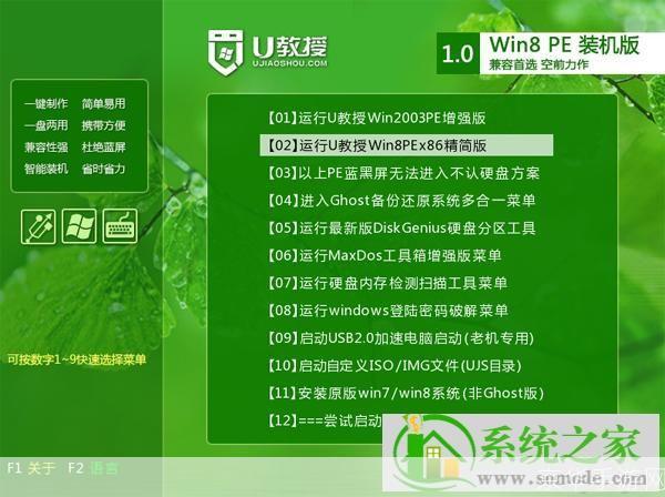 详细步骤指南:如何在Windows 7家庭版上进行系统安装