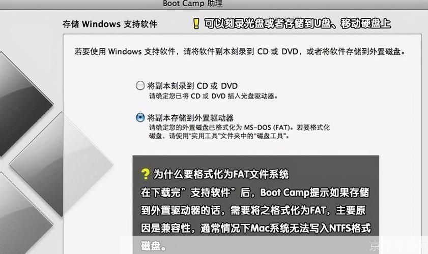详细步骤指南:如何在Windows 7家庭版上进行系统安装