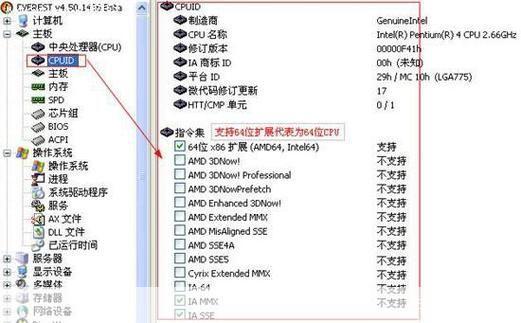 everest 怎么安装: 详细步骤指南:如何安装Everest