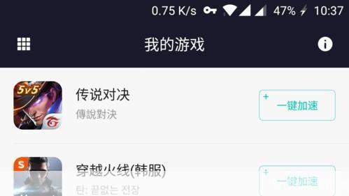 Garena安装指南:一步步教你如何安装和使用