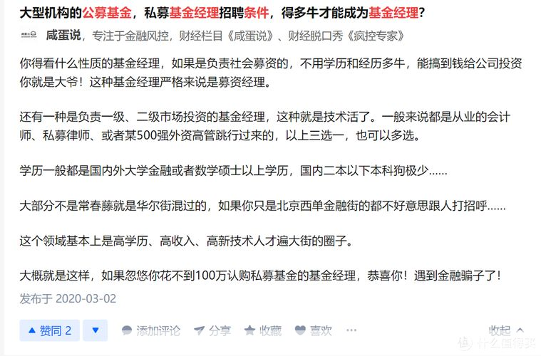 广发证券交易指南：如何进行股票、基金等投资操作