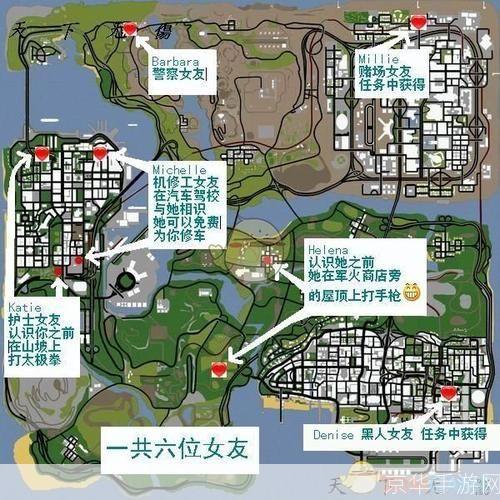 详细步骤指南:如何安装侠盗猎车3