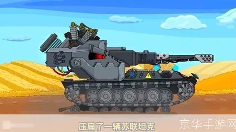坦克大战单机版怎么用: 详细指南:如何玩转坦克大战单机版