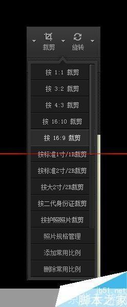 光影魔术手安装教程:一步步教你如何轻松安装