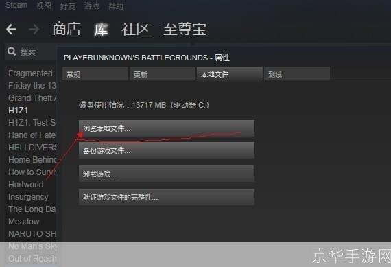 如何安装dbghelp.dll文件