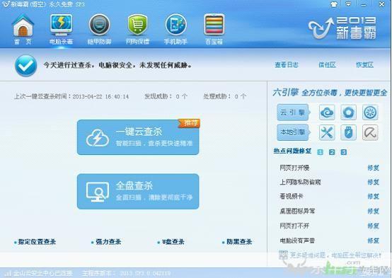 网吧更新软件: 网吧更新软件的重要性及实施步骤