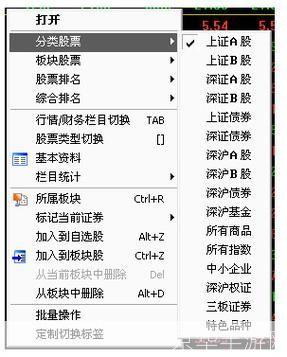 海王星软件的使用方法详解