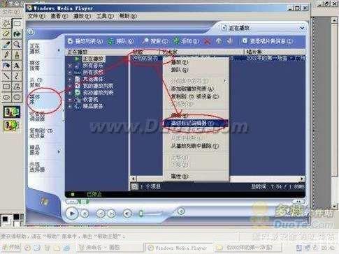 windows player怎么用: Windows Media Player的使用方法详解