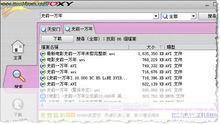 foxy官方怎么安装: Foxy官方安装指南:一步步教你如何安装和使用