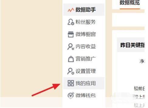 新浪微博客户端官方怎么用: 新浪微博客户端官方使用指南