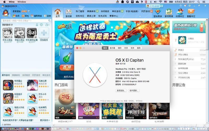 qq游戏大厅2015官方怎么用正式版: QQ游戏大厅2015官方正式版使用指南