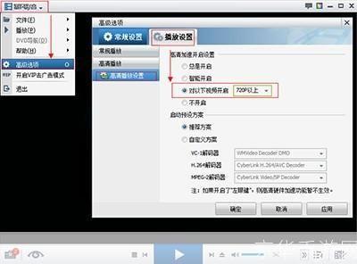 暴风 影音怎么用: 暴风影音使用教程:轻松掌握视频播放与编辑技巧