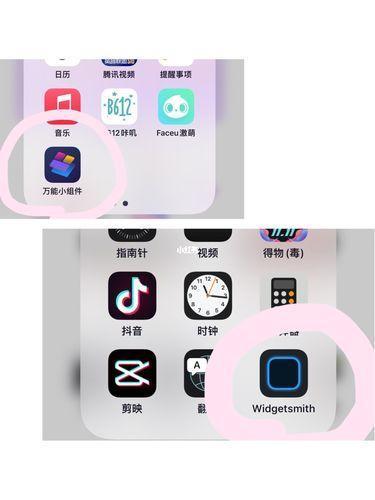 详细步骤指南:如何安装小组件盒子