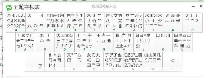 数字五笔怎么安装: 数字五笔输入法的安装与使用教程