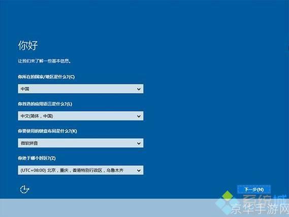 Win10官网使用指南：如何下载和安装Windows 10
