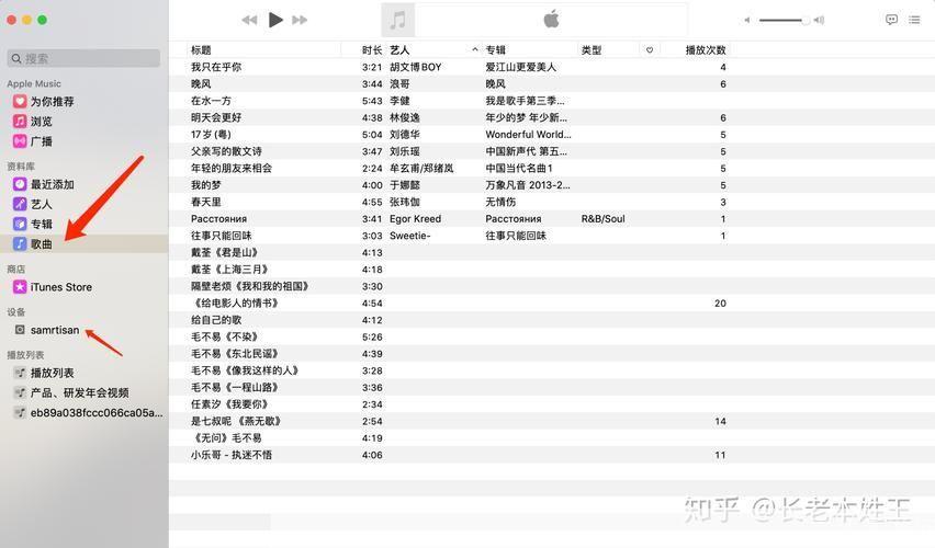 怎么安装歌曲要钱吗: 音乐应用的付费歌曲安装:必要还是奢侈?