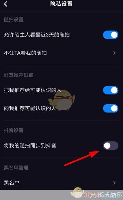 多闪怎么用: 多闪应用使用指南:轻松掌握短视频分享与交流