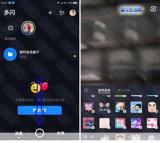 多闪怎么用: 多闪应用使用指南:轻松掌握短视频分享与交流