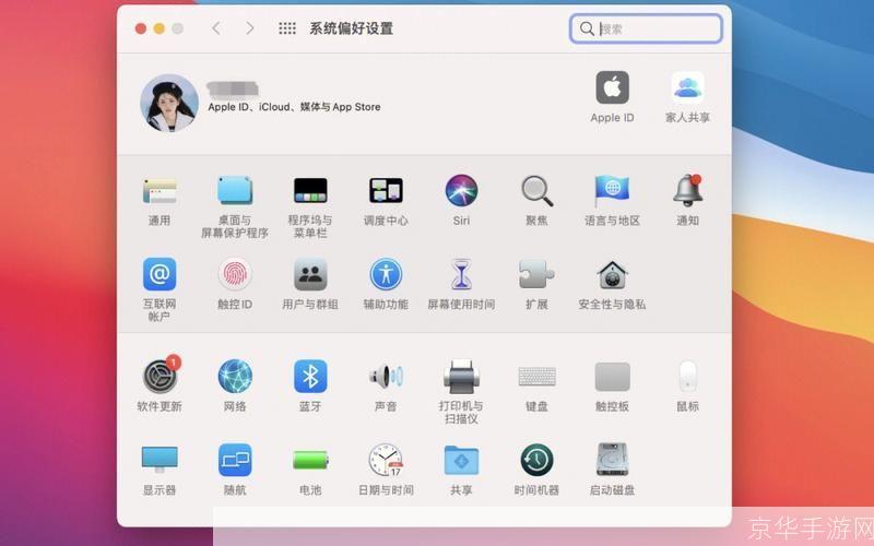 软件名称的使用方法与技巧