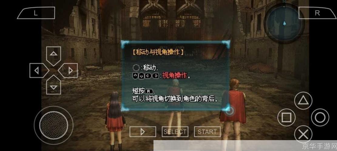 最终幻想零式怎么安装: 详细步骤教你如何安装最终幻想零式