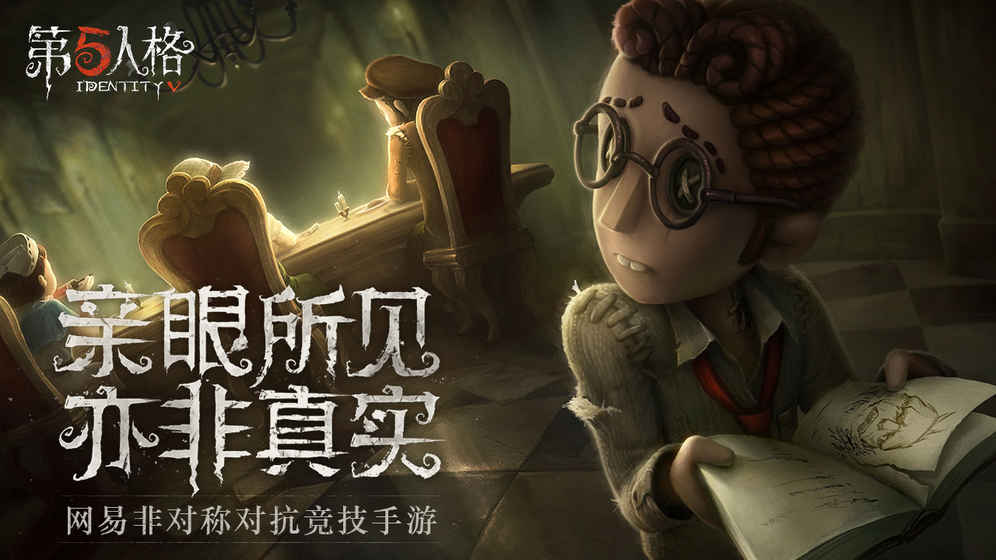 超市大玩家