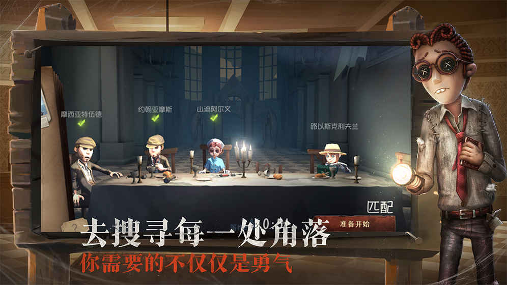 超市大玩家