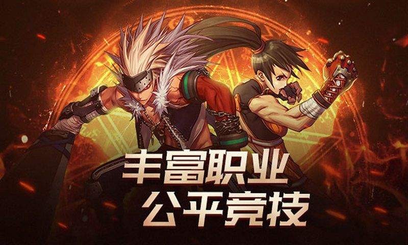 剑与远征