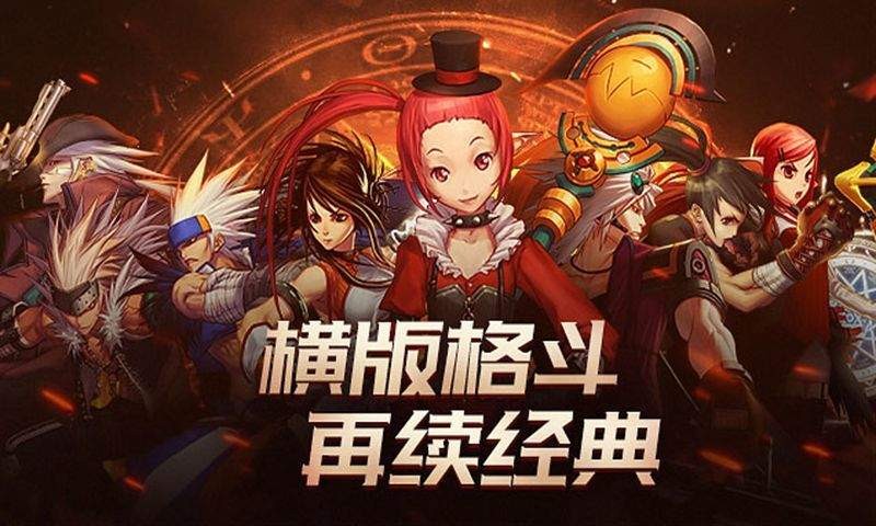 剑与远征