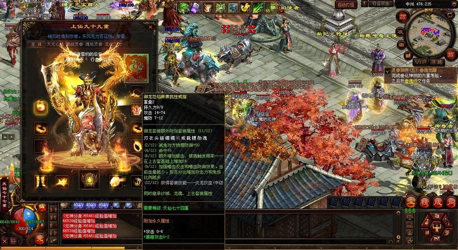 传奇游戏_传奇私服网游专题