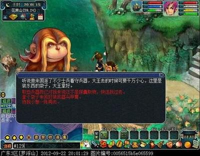 探秘猴王诞生：梦幻西游猴王出世副本攻略与奖励一览
