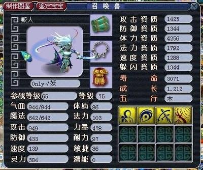 梦幻西游点卡全解析：充值、寄售与游戏内使用指南