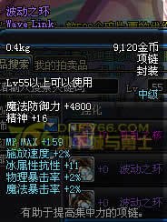 70级狂战刷图加点攻略：力量与技能的完美平衡