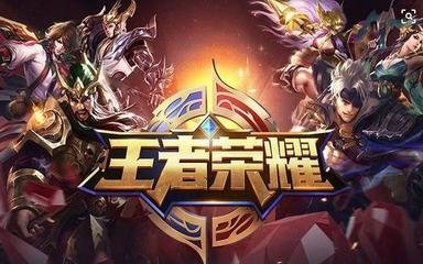 王者荣耀22赛季落幕倒计时：期待新赛季的荣耀征程