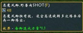 征服黑暗世界：屠魔令1.5最强攻略大揭秘