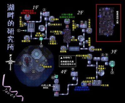 《空之轨迹SC》全攻略：角色搭配、战斗技巧与剧情选择一网打尽