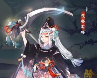 阴阳师椒图使用攻略：技能解析与阵容搭配指南