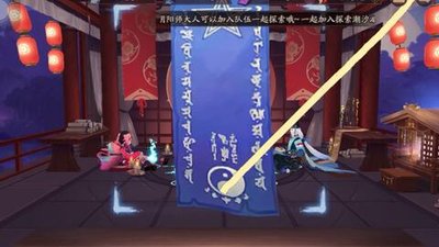 阴阳师五月神秘图案揭秘：爱心触发，奖励等你拿