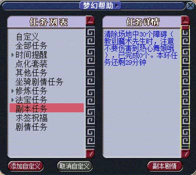 胡姬琵琶行副本攻略：战斗与解谜的双重挑战