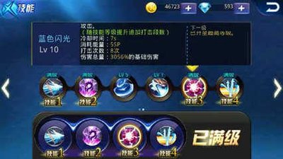 《天天炫斗》布鲁技能加点攻略：打造最强输出与生存能力