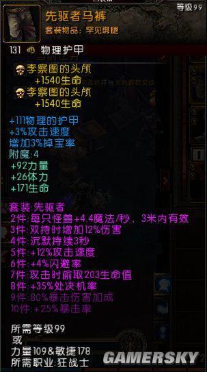 战士加点秘籍：力量与敏捷的完美平衡！