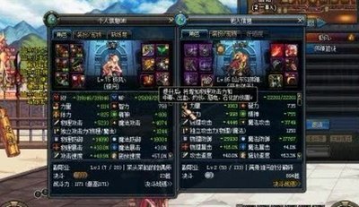 探索DNF跨区PK：体验不同大区的竞技魅力