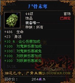 《斗战神》隐藏任务全攻略：解锁神秘奖励与挑战高难度副本的技巧