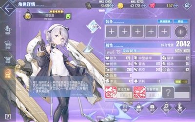 天使之羽游戏攻略：从新手到高手的成长之路