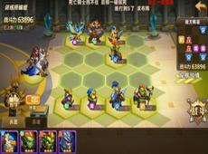 智勇双全：《英雄无敌手游》策略与战术大揭秘！